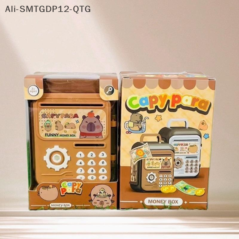 Money Box With Fingerprint Pig – Coin Operated Kiddie Ride recenzja i cena