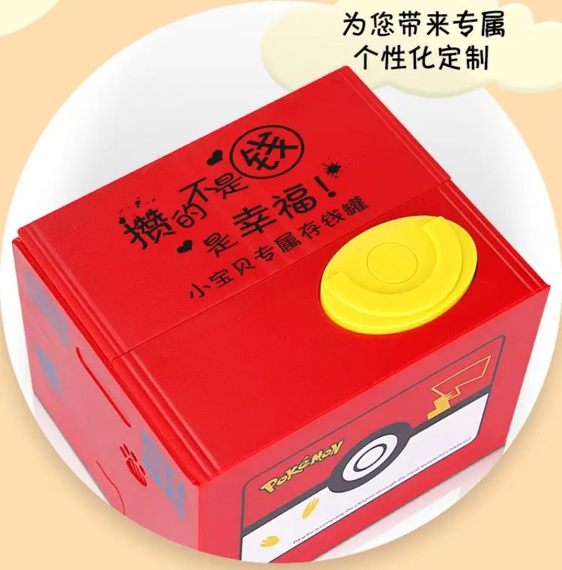 Hot Pikachu Pokémon Music Savi – Coin Operated Kiddie Ride recenzja i cena