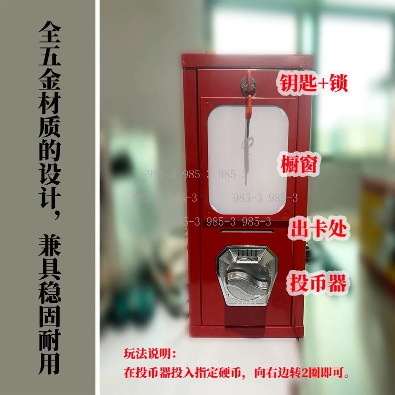 Coin-operated sticker vending  – Arcade Games Vending recenzja i cena