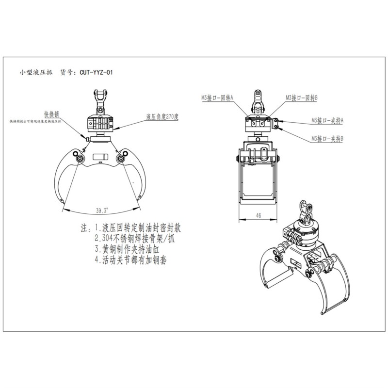 Metal Hydraulic Claw Small Gra – Crane Claw Motor recenzja i cena