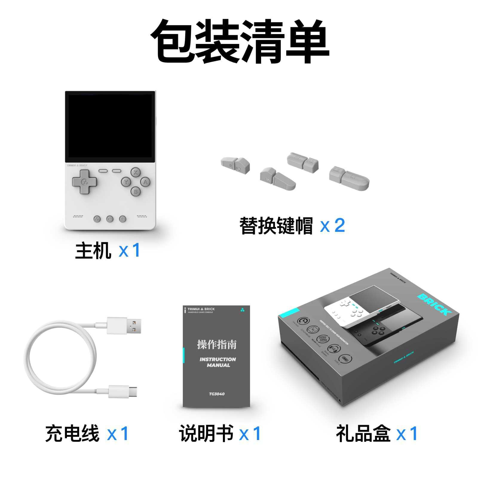 2026 New AMPOWN TRIMUI BRICK P – Arcade Games & Vending Llc recenzja i cena