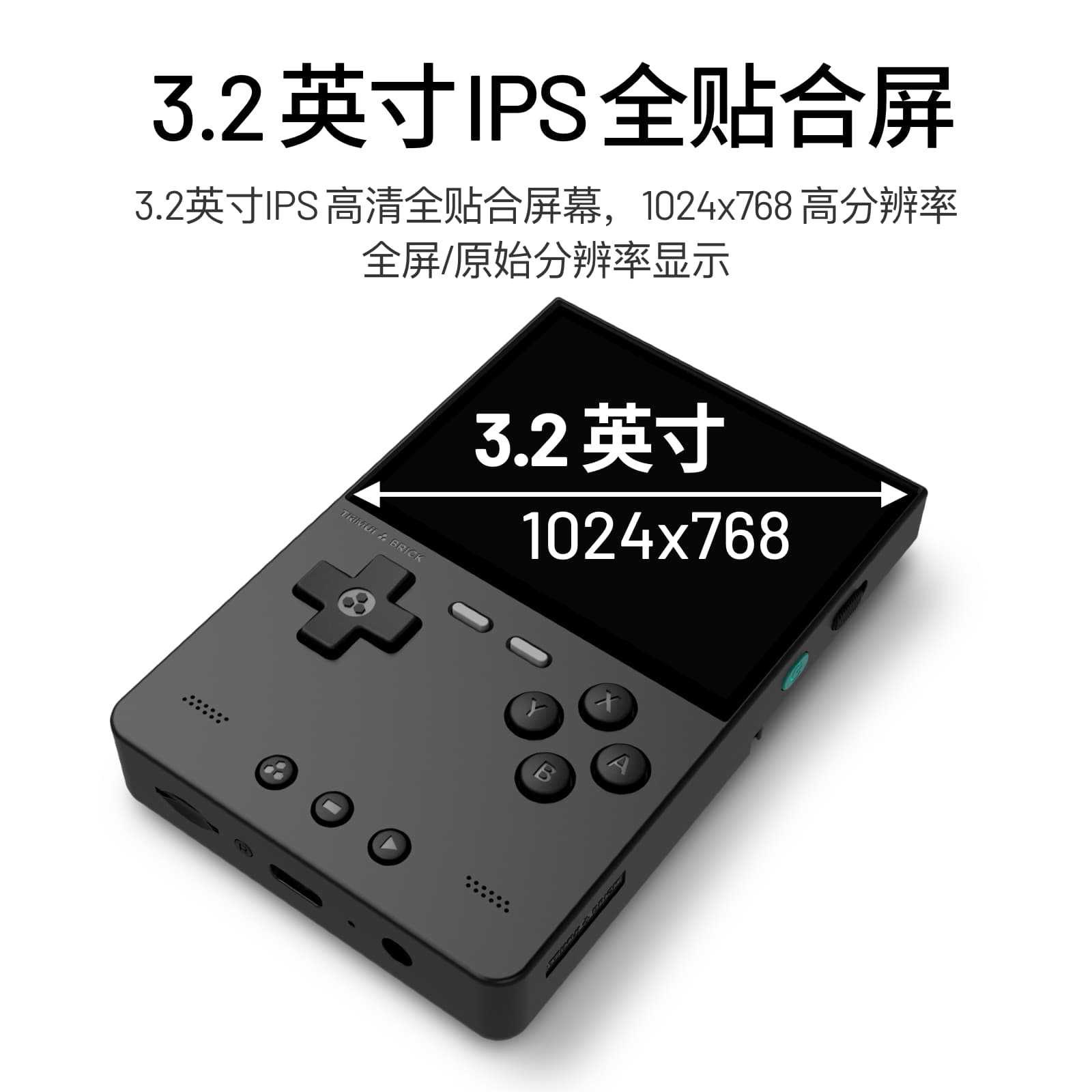 2026 New AMPOWN TRIMUI BRICK P – Arcade Games & Vending Llc recenzja i cena
