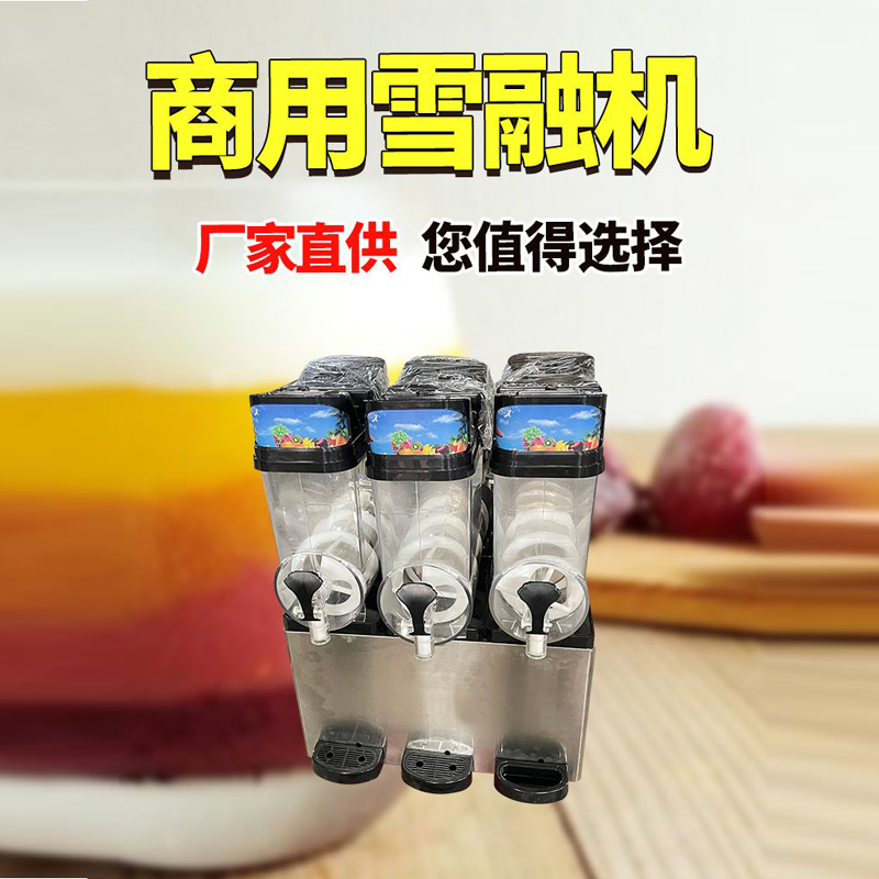 15L Commercial Slushie Machine – Slushie Machine Vending recenzja i cena