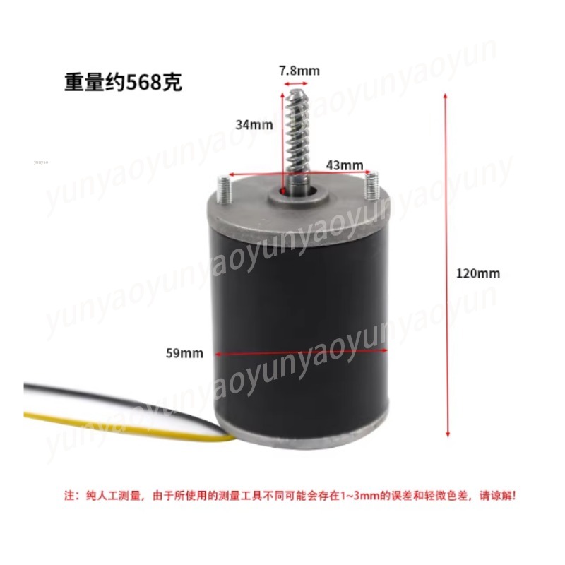 24V Crane Motor, Claw Machine  – Crane Claw Motor recenzja i cena