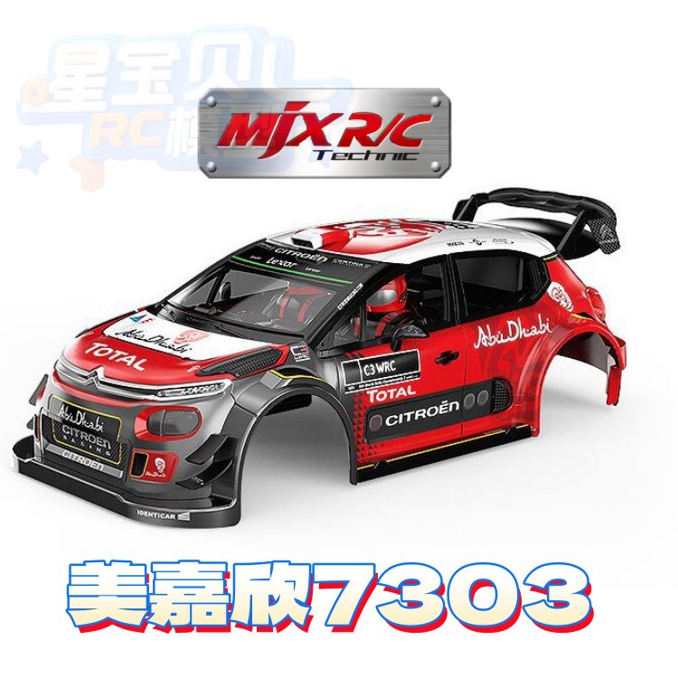 Mjx 7303 Remote Control Car Or – Crane Claw Motor recenzja i cena