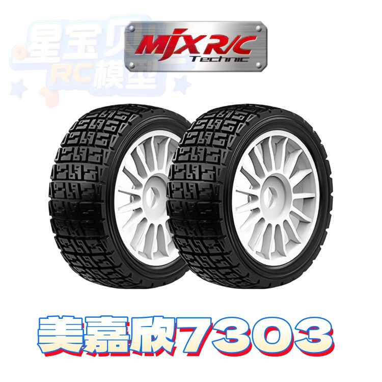 Mjx 7303 Remote Control Car Or – Crane Claw Motor recenzja i cena