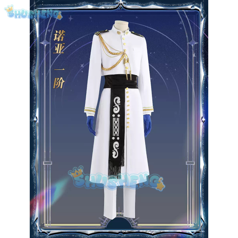 FGO Nemo Cosplay Costume Game  – Arcade Games & Vending Llc recenzja i cena