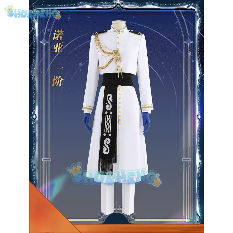 FGO Nemo Cosplay Costume Game  – Arcade Games & Vending Llc recenzja i cena